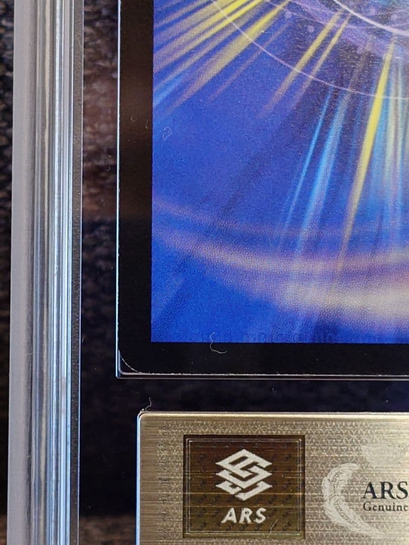 デュエルマスターズ　ボルシャック・クロス・NEX　初期　ARS鑑定:10