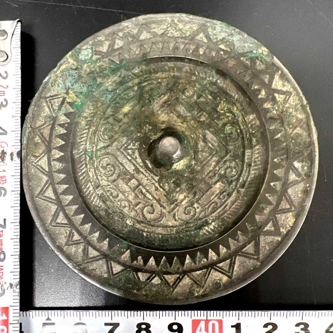 中国漢時代　古銅古鏡（写ります）　237g/直径9.7㎝　東Y7-0702⭐︎2F