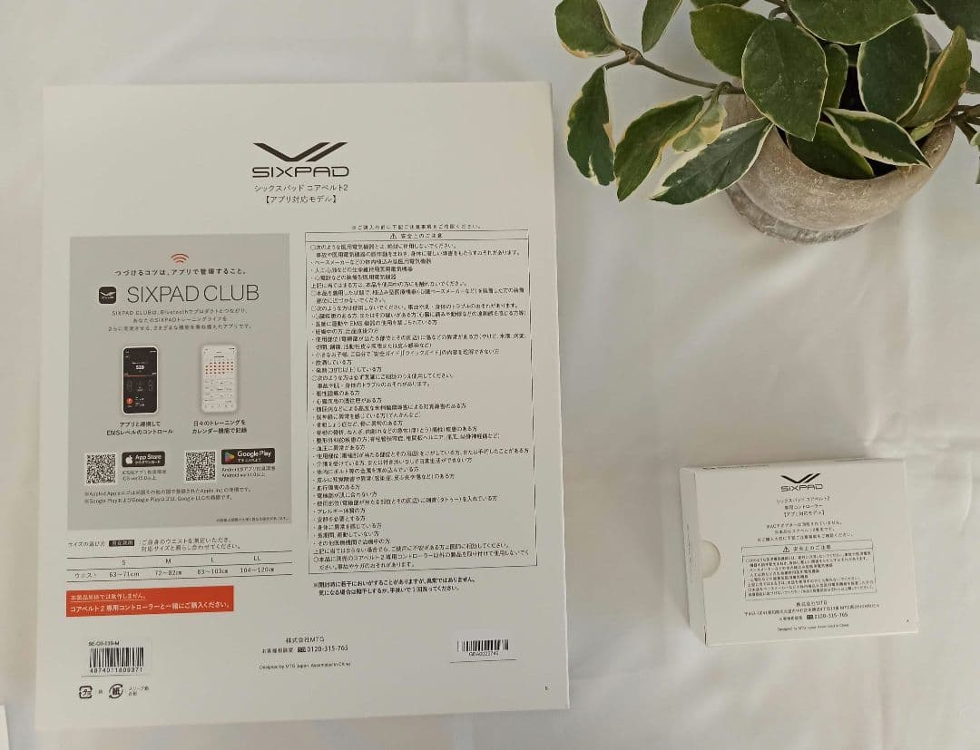 【美品】SIXPAD コアベルト2Mサイズシックスパッド