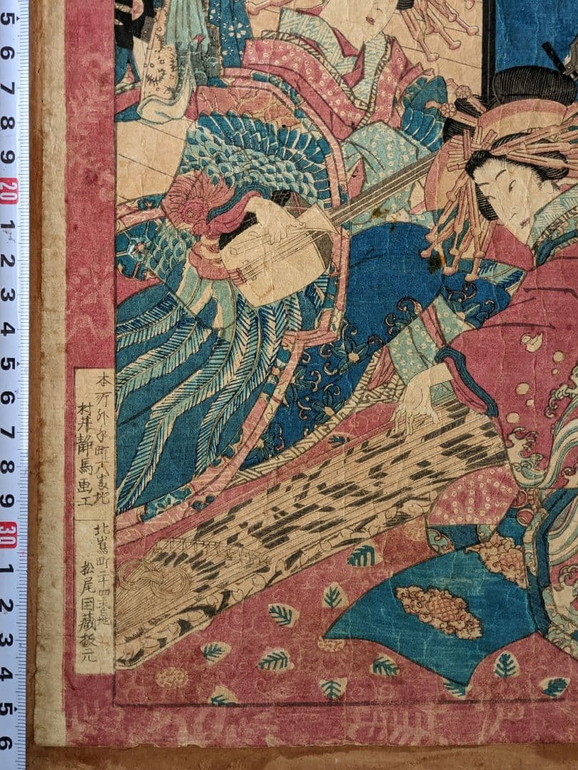 ♦浮世絵 明治時代 木版画 美術品 コレクション 骨董品 アンティーク