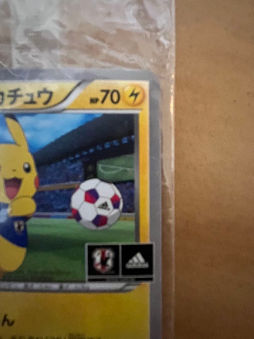 日本代表のピカチュウ：ポケモンNewモン! Book付録 PROMO XYシリ…