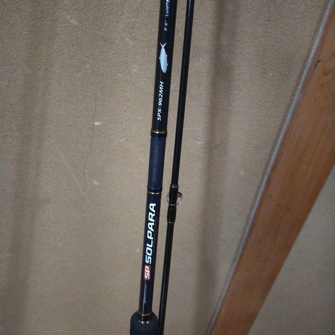 SPX-962MH ブラックショアジギングロッド ソルパラ