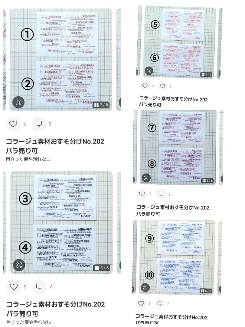 みどちゃんページ①