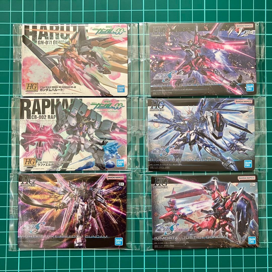 ＜フルコンプ＞　GUNDAMガンプラパッケージアートグミ　カード