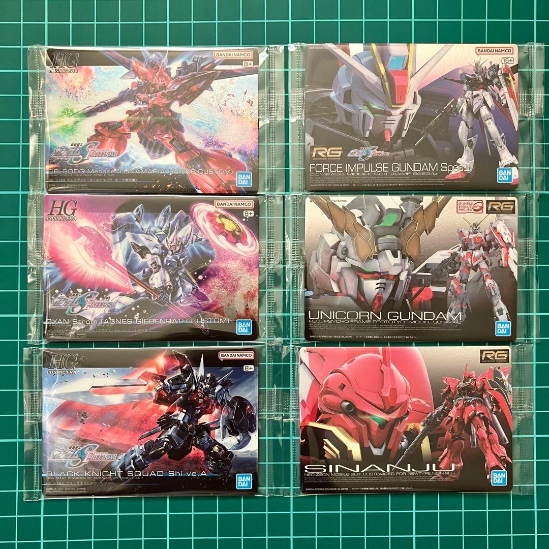 ＜フルコンプ＞　GUNDAMガンプラパッケージアートグミ　カード