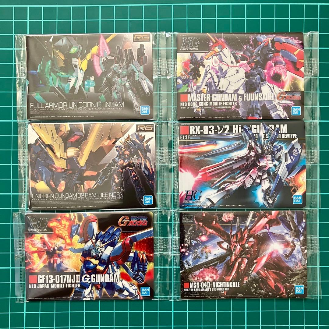 ＜フルコンプ＞　GUNDAMガンプラパッケージアートグミ　カード