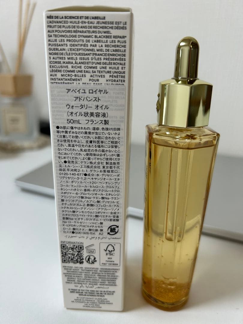 ゲラン、アベイユウォーターリーオイル美容液50ml