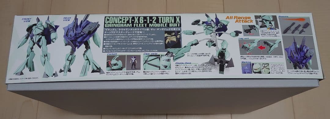 MG 1/100 ターンX [未組立]