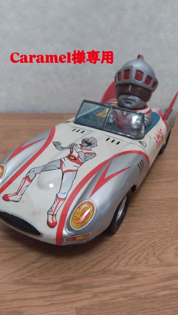 昭和レトロ ブリキ製 シルバー仮面号 ミニカー