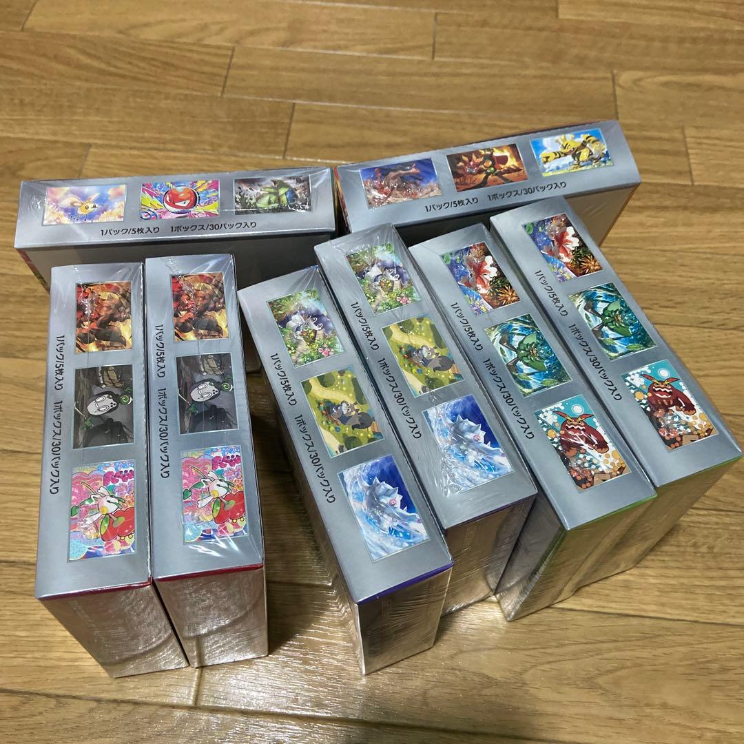 ポケカ　シュリンク付き　未開封BOX8点セット