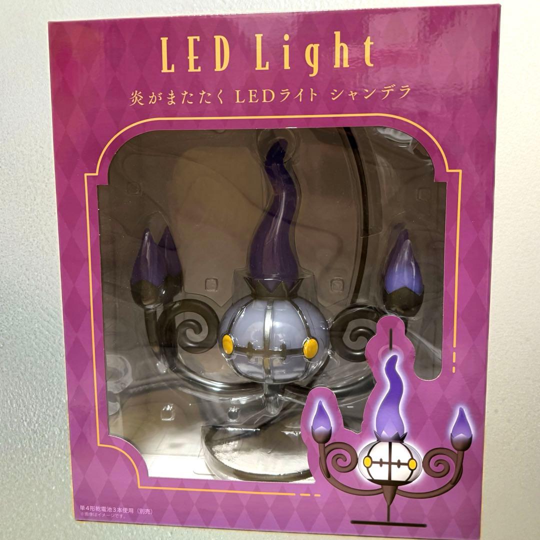 【新品未開封】炎がまたたく LEDライト シャンデラ