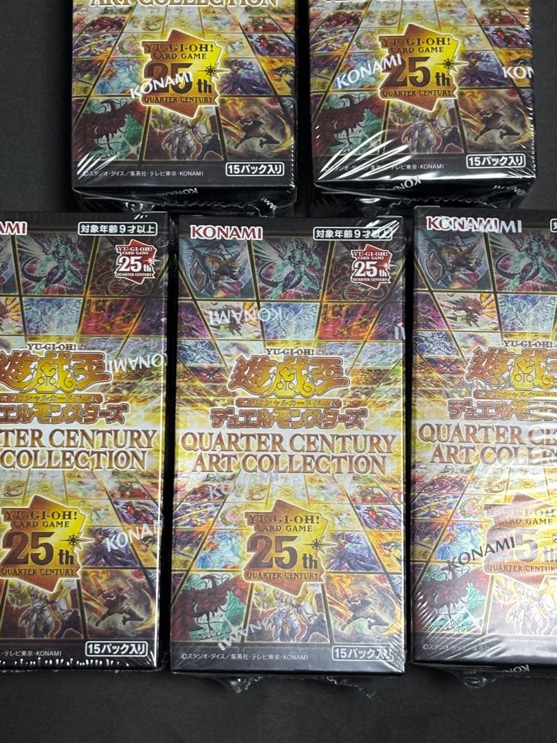 【即日発送】クォーターセンチュリーアートコレクション5BOX未開封シュリンク付き