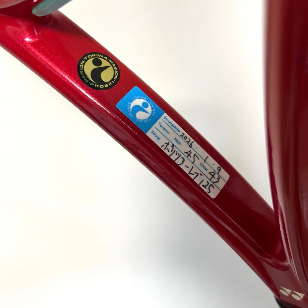 ヨネックス　Vコア100 2026 G2