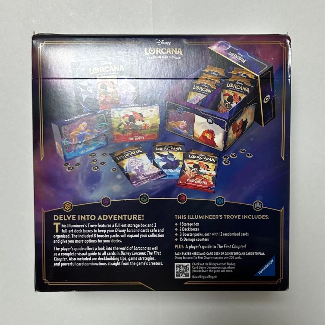 訳あり ロルカナ英語版 ILLUMINEER'S TROVE 未開封