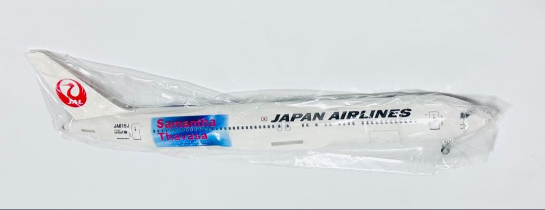 JALUX 1/200 B767-300ER サマンサダバサ塗装