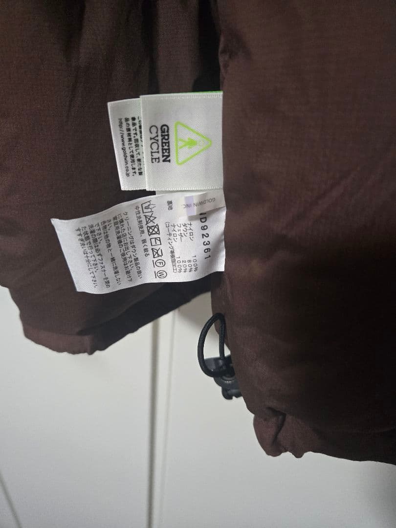 【THE NORTH FACE】オルタレーションシエラジャケット XL 美品