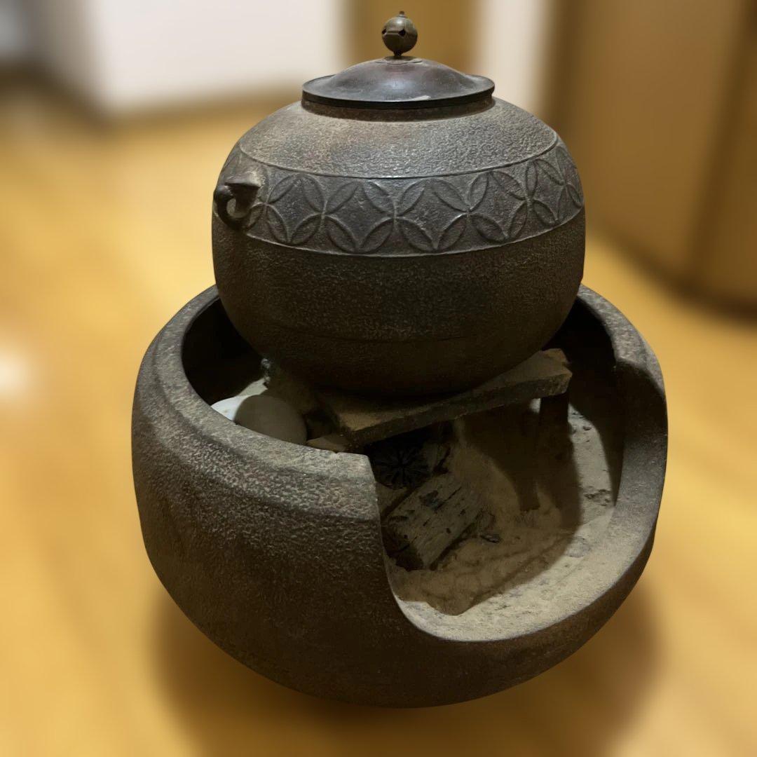 茶釜　火鉢　セット