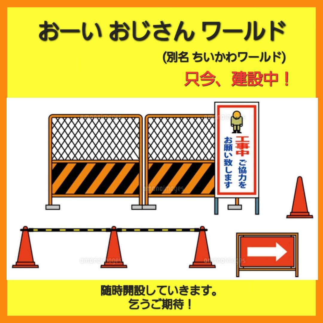 【バイブ星人】橙色　ウルトラ 怪獣 消しゴム 特撮 当時もの