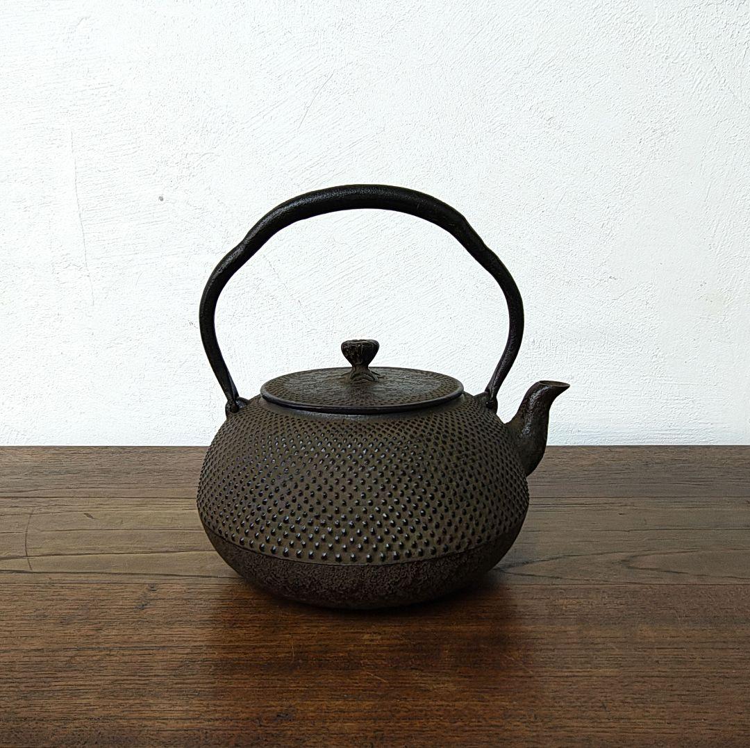 南部鉄器【照光堂】アラレ 鉄瓶 錆色 未使用