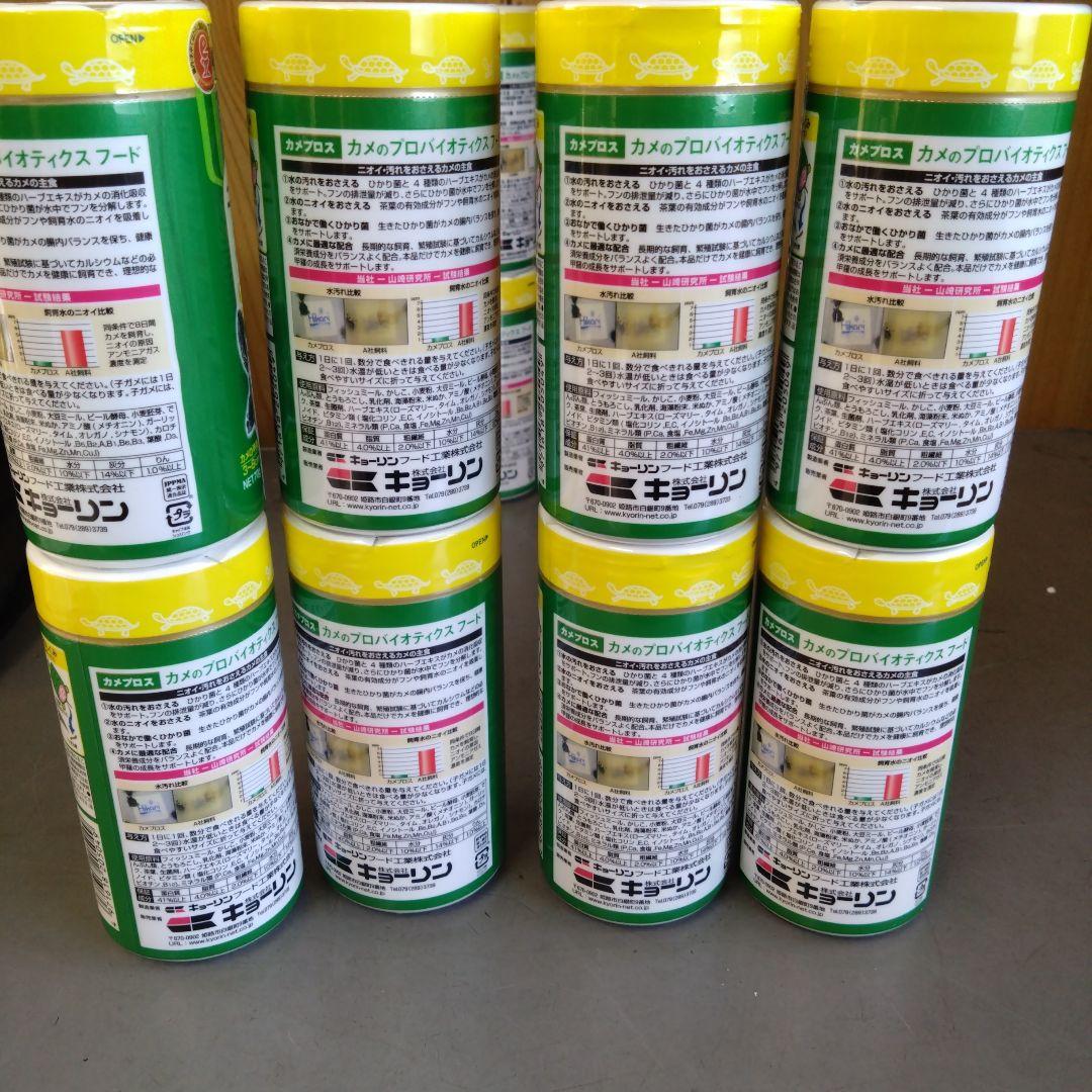 カメプロス ペレットフード 70g✕32