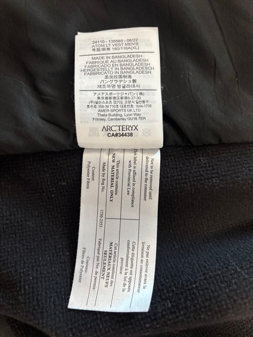 【サイズXL】ARC'TERYX Atom Vest [Black]