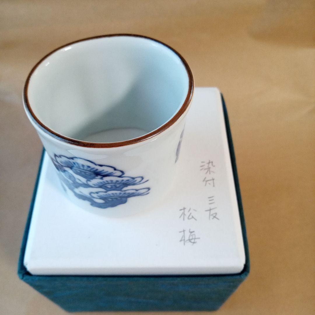 更にお値下げ！真葛　香斎　染付　蓋置　松竹梅　紙箱　桐箱　共布あり