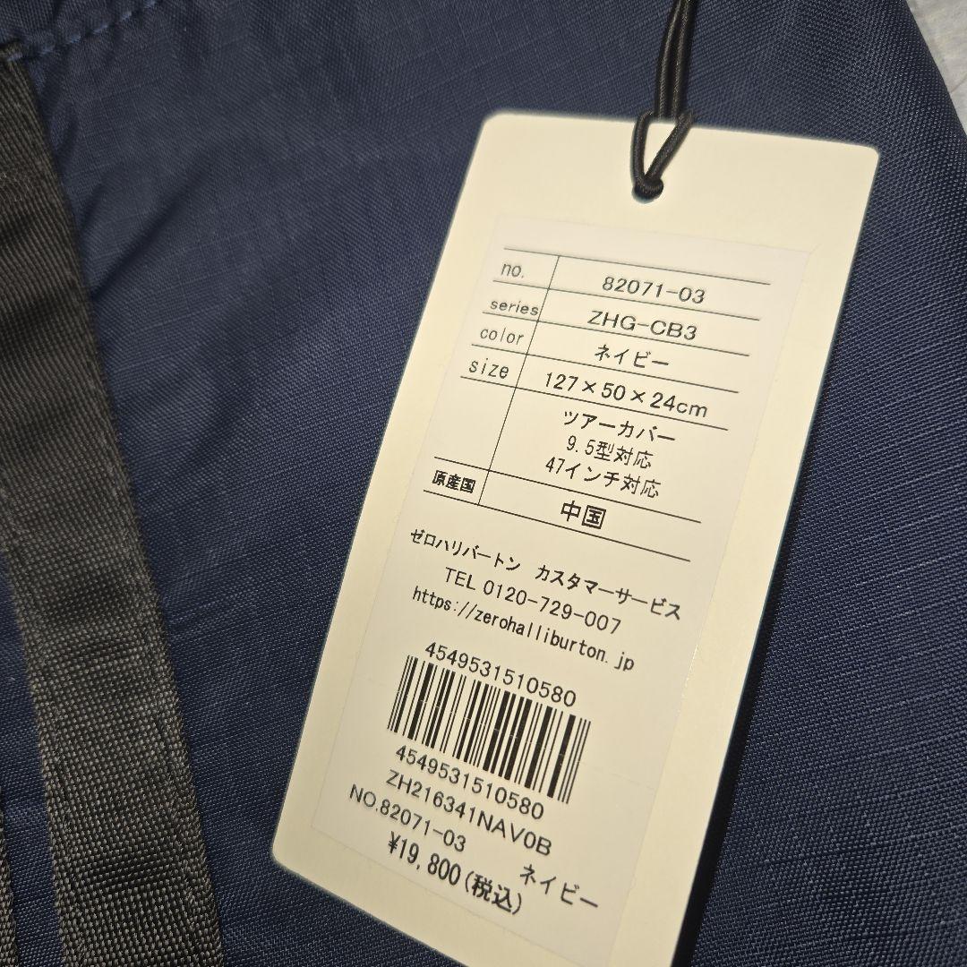 【新品】ゼロハリバートン ゴルフツアーカバー　ネイビー