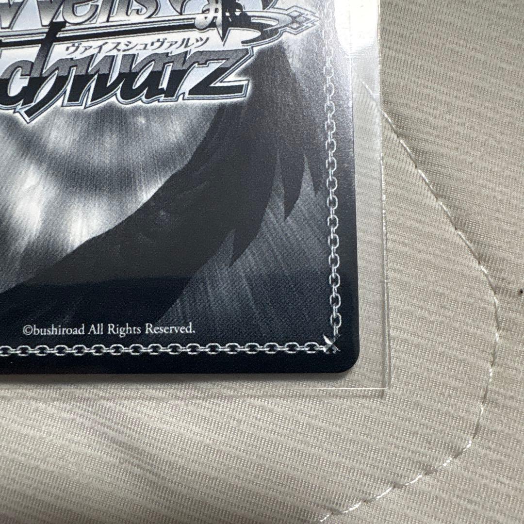 ヴァイスシュヴァルツ　振り回され隊　リゼ　sp