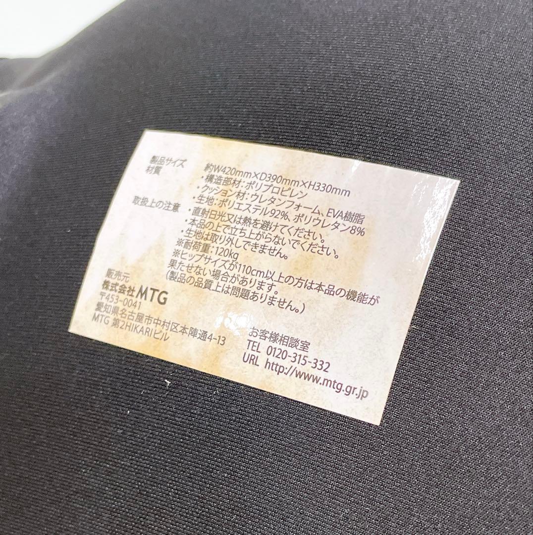 うさぎパン様【2脚セット】MTG スタイルスタンダード ブラック