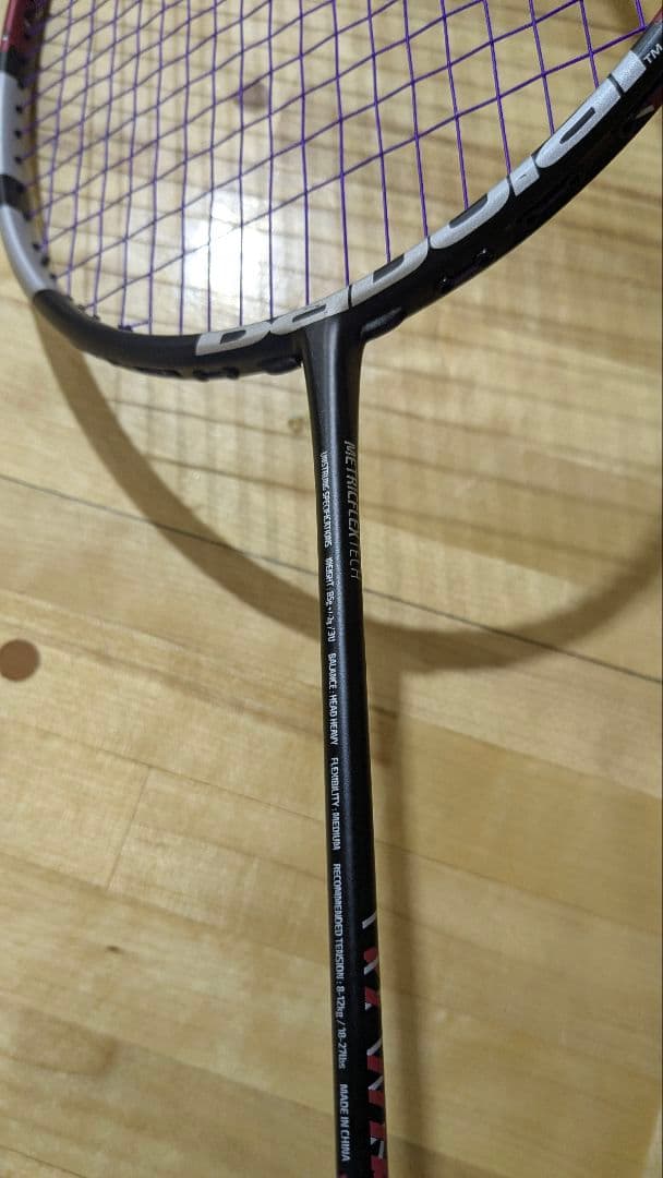 バボラ X-Feel Spark