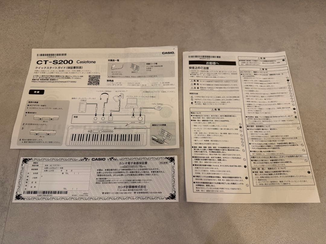 CASIO CT-S200 レッド 61鍵 電子キーボード