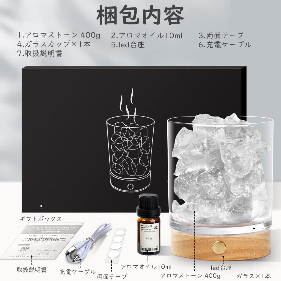 アロマストーン セット　天然石 　ストーンディフューザー 水晶