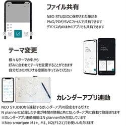 Neo smartpen ネオスマートペンM1