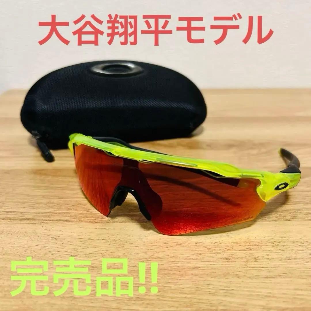 OAKLEY オークリー レーダーEV 大谷翔平モデル