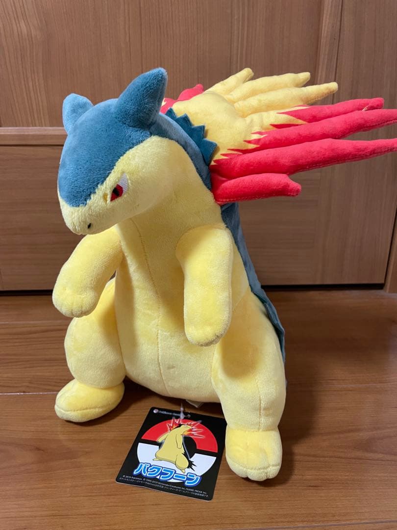 バクフーン ぬいぐるみ ポケモンセンター