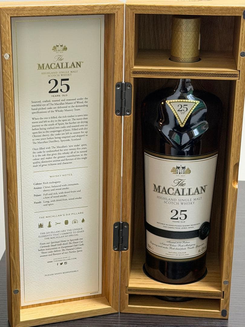 マッカラン25年　2022年リリース　サントリー正規品