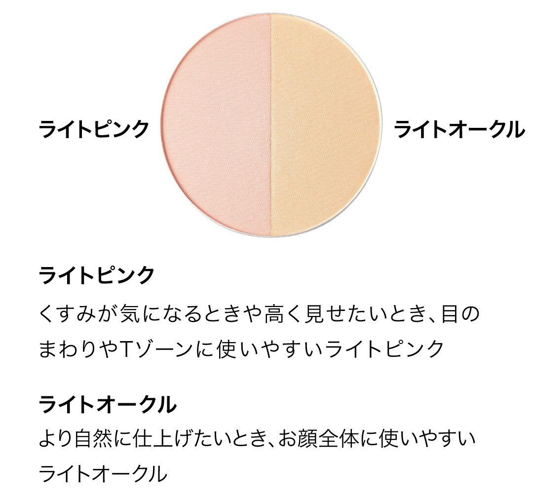 【新品・２点】ミキモト　ムーンパール　リタッチパウダー（レフィル）