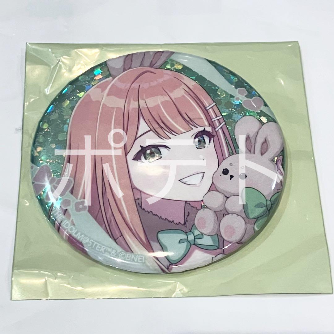 学園アイドルマスター　Lady Rabbit BOX特典　缶バッジ　紫雲清夏