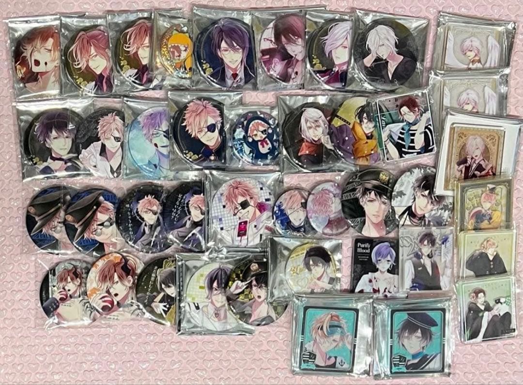 ディアラバ まとめ売り