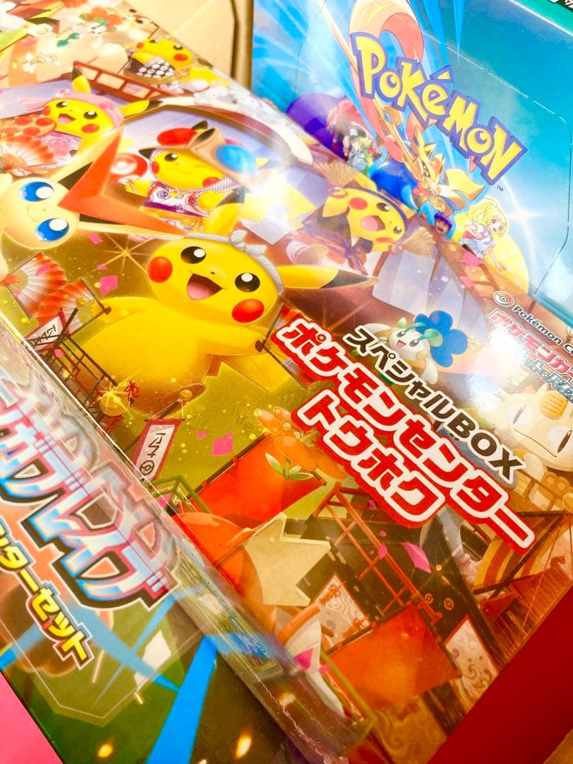 ポケモンセンタートウホク、メガブレイブ、バトルパートナーズ