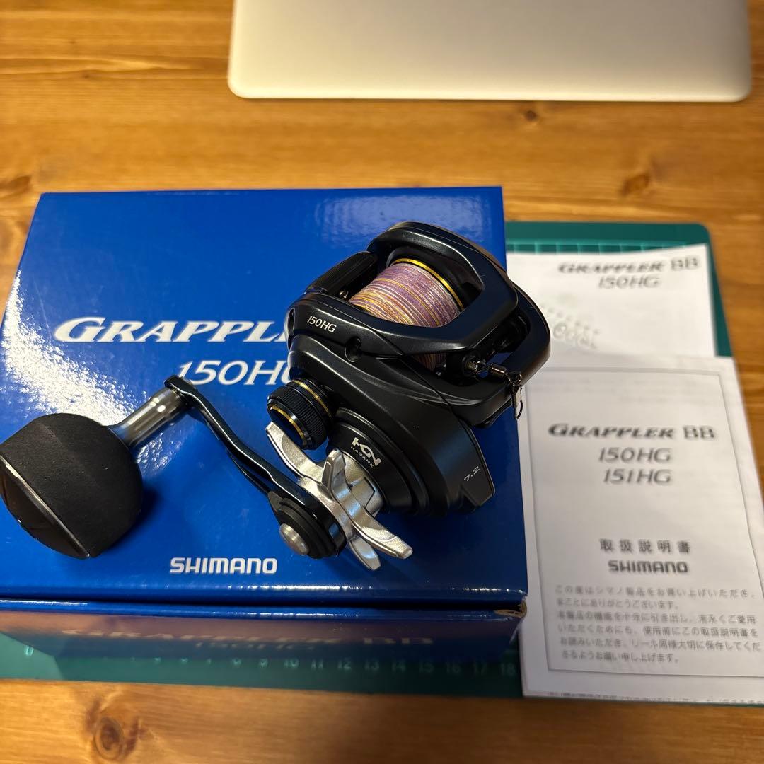 SHIMANO Grappler BB 150HG リール