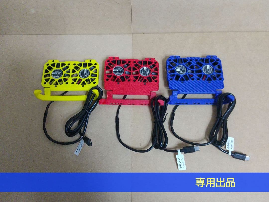 【M&M】オーダーNo.955