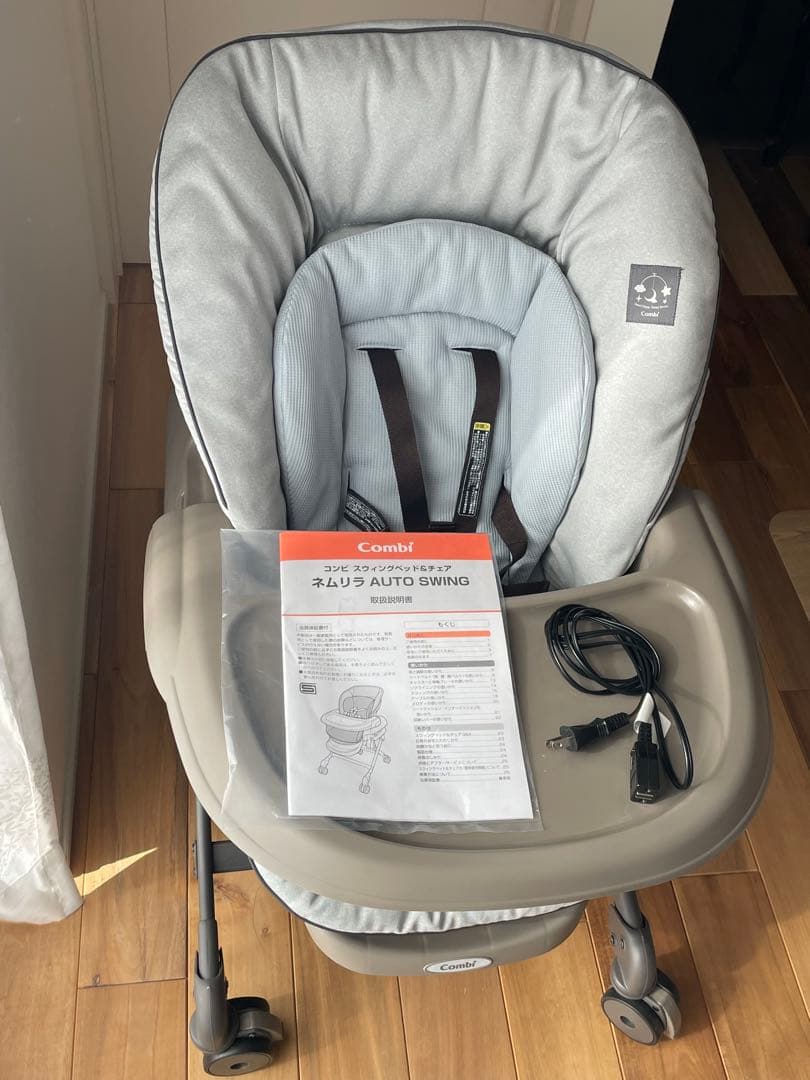 ネムリラ美品オートスウィング