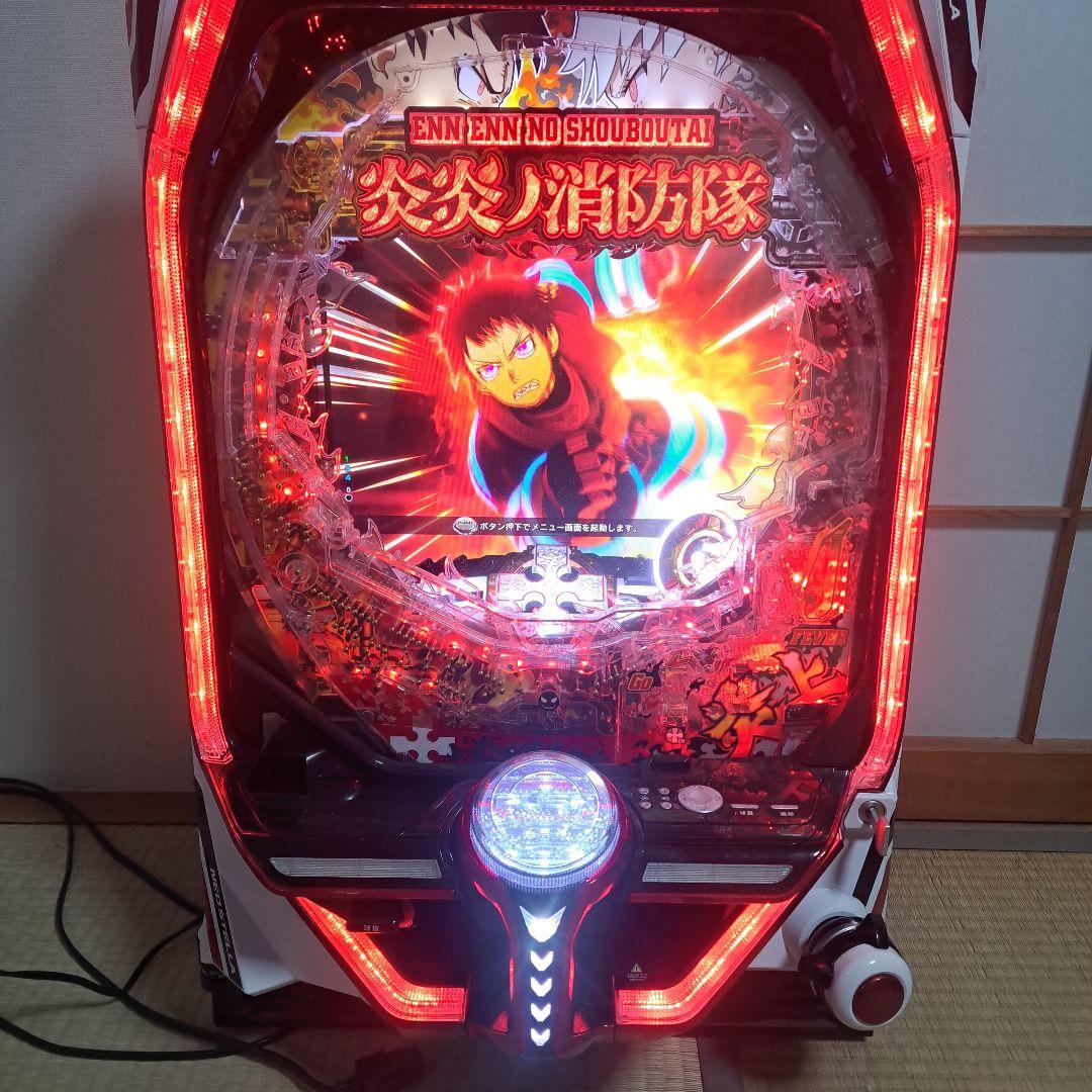 パチンコ 炎炎ノ消防隊 直接引き取りのみ