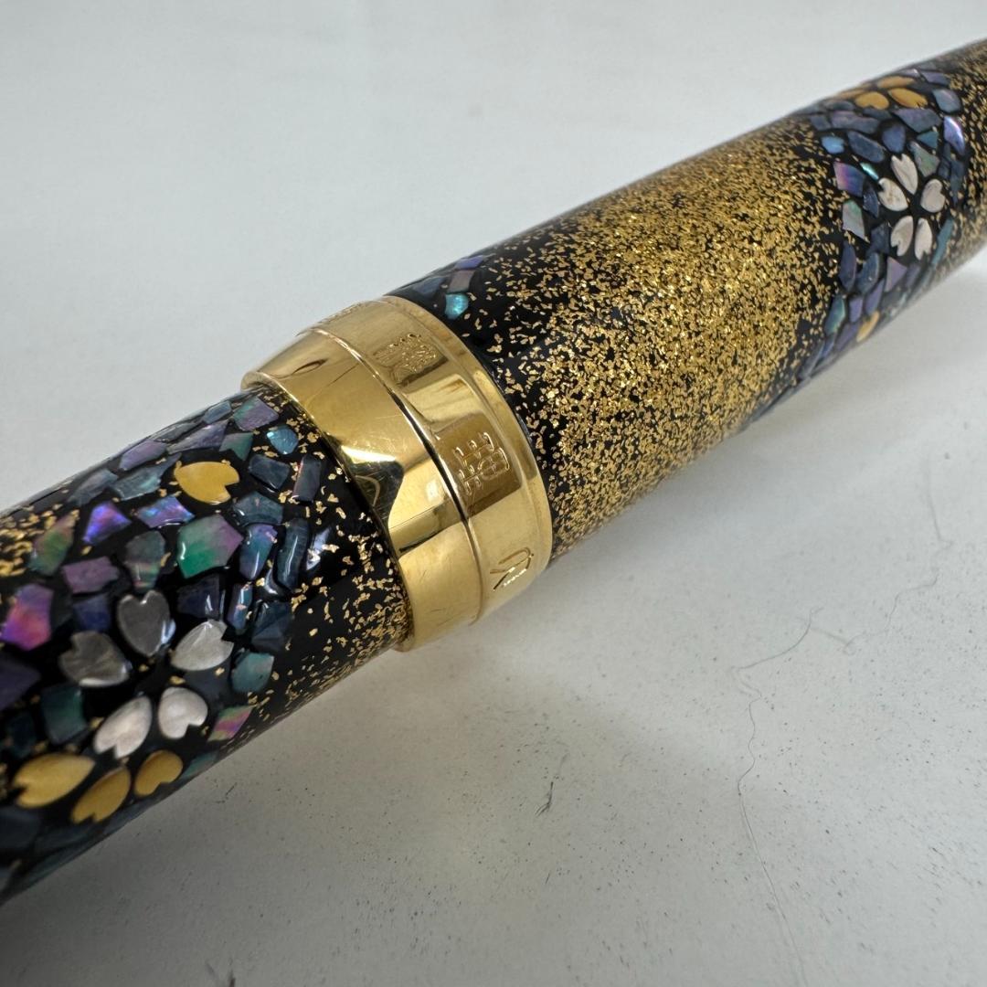 SAILOR セーラー 万年筆 内閣総理大臣特別慰労品 21K 桜 401