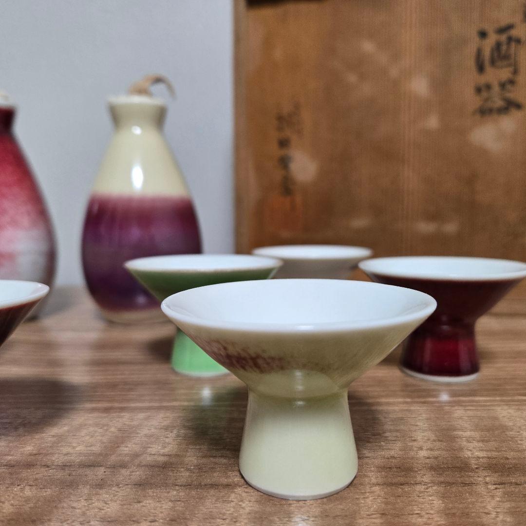 朝日窯　酒器セット 陶器製 2本の徳利と6つの杯