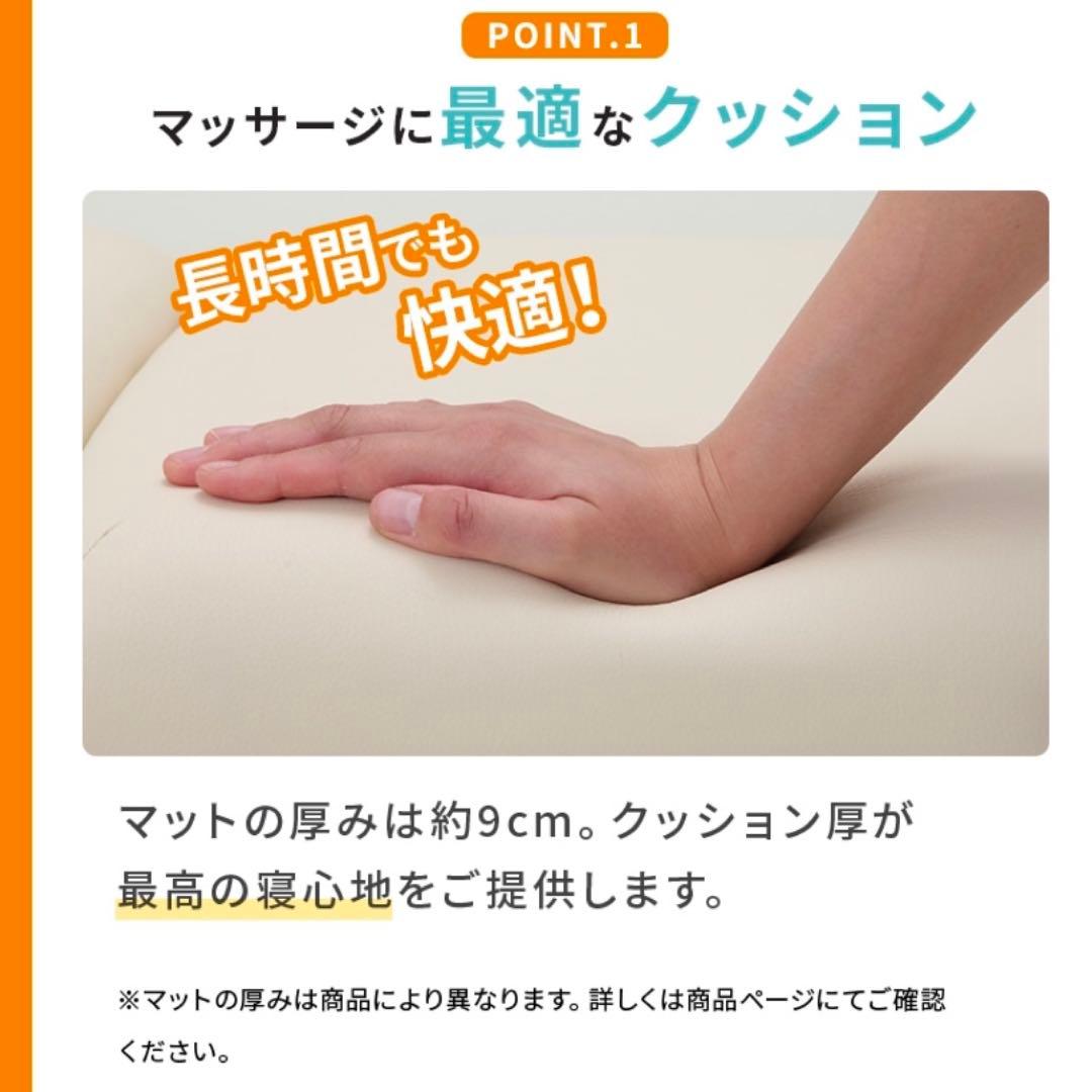 新品未使用　施術ベッド　バニラ　折りたたみ　バッグ付き