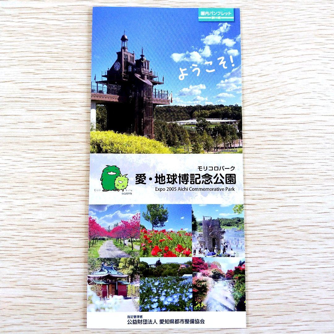 【送料無料】ジブリの大倉庫限定品　ショートウォレット/オリジナルネコバス