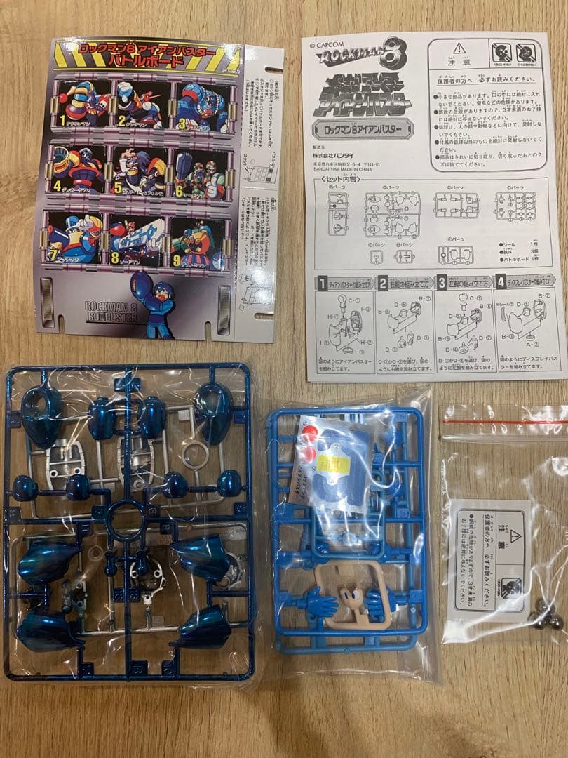 ロックマンオリジナルフィギュア プレゼント限定モデル