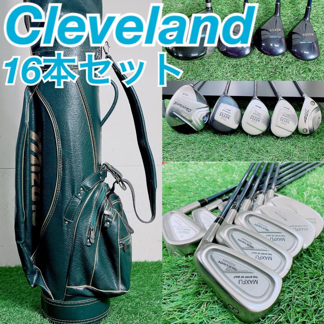 クリーブランド 初心者 メンズ ゴルフクラブ フルセット 16本 N2524